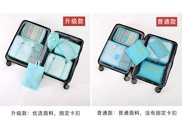 流行收纳袋套装