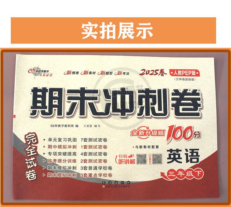 详 (32)