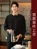 Camisa de trabalho de manga comprida para garçonetes em restaurantes ocidentais, cafés, restaurantes, lojas de milk tea, catering, restaurantes de hot pot para outono e inverno, e hotéis