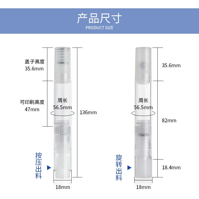 6ml旋转笔---2_04.jpg