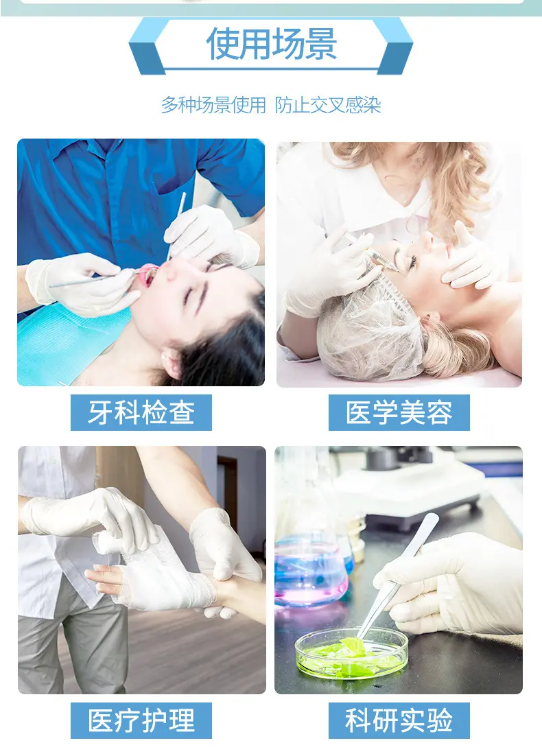 一次性手套独立装