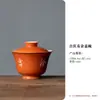 Cuenco pintado a mano Shanding con tapa Roja Vanadio Color bajo vidriado Cuenco con tapa Sombra de Bambú Blanco Taza de Té Cerámica Juego de Té Kung Fu Cuenco de Mano Taza