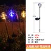 Luz de LED Esfera Transparente de Fibra Óptica Solar Personalizada - Lâmpada Emissora de Luz - Luz de Atmosfera para Jardim - Luz para Paisagismo Externo - Decoração de Pátio