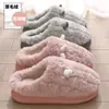 Pantuflas de algodón de alta gama para parejas, pantuflas de algodón para interiores de otoño e invierno, pantuflas cálidas de felpa antideslizantes para el hogar con suela gruesa para parejas