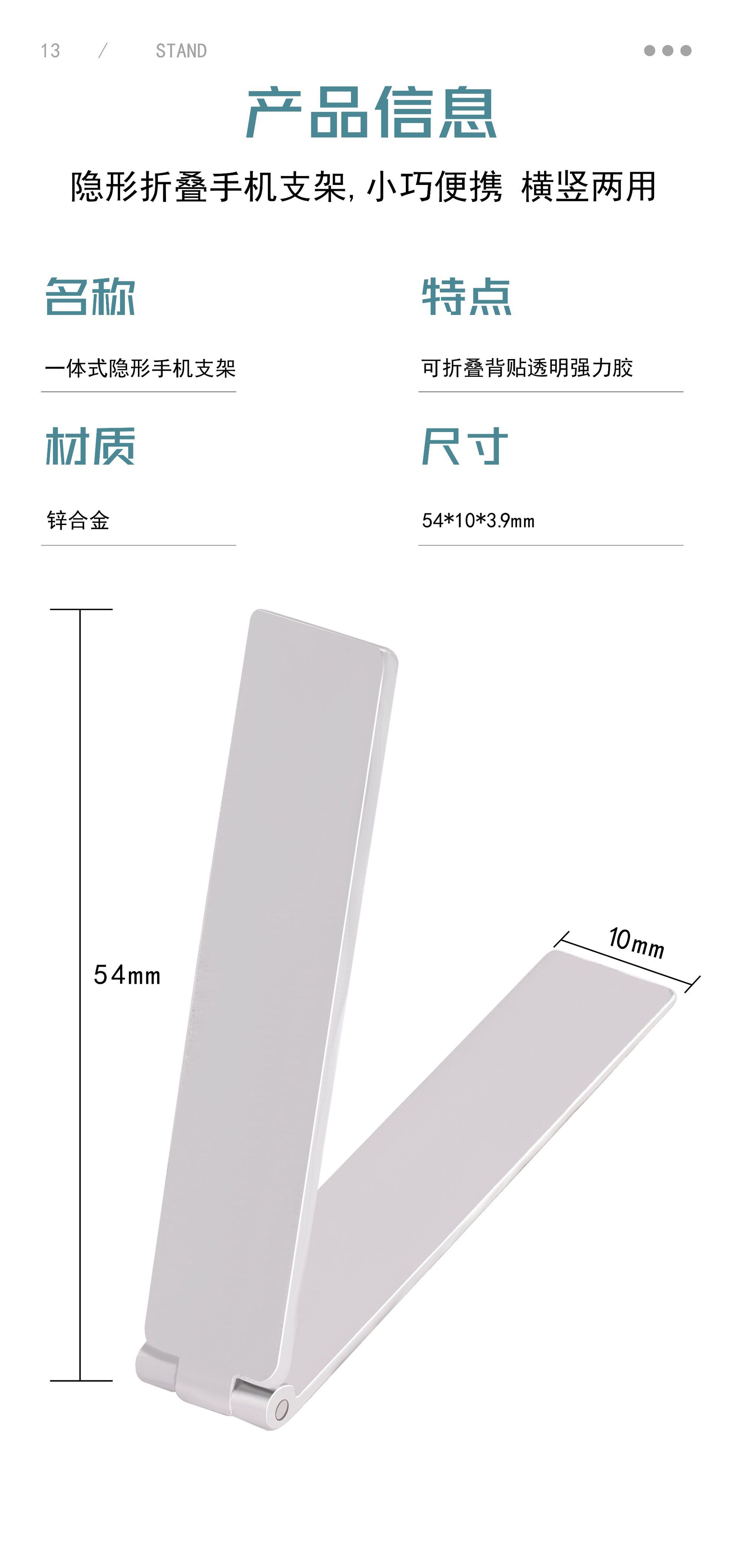产品信息.jpg