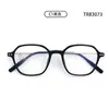 Marco Redondo de Tr90 con Filtro de Luz Azul Estilo Sencillo de Celebridad de Internet Mismo Estilo que Xiaohongshu Marco de Gafas Se Puede Equipar con Casi Mixto Lote Wholesale Unisex