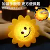 Día del Niño Giratorio Luminoso Girasol Girasol Estrella de Cinco Puntas Accesorios de Performance Temporada de Graduación Estudiantil Coro de Escenario