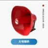 Amplificador Marino y Automotriz de 24V Xa-130 (Sin ranura para tarjeta)/160W (con ranura para tarjeta) Vocero