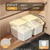 Cubo para Arroz Cocina Hogar Cubo de Almacenamiento de Granos Caja de Almacenamiento de Cinco Granos Cubo de Arroz Sellado a Prueba de Humedad Tarro de Almacenamiento de Arroz de Grado Alimenticio