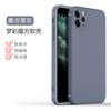 Funda protectora de silicona suave para iPhone 12, iPhone 11, iPhone 13, iPhone 12 Pro, iPhone 12 Pro Max ...