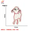 Parches bordados de ovejitas multicolor, parches bordados de animales de caricatura, parches decorativos DIY para ropa y bolsas, disponibles
