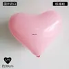 Adereços para Fotografia de Pedido de Casamento Vestido de Noiva Balão Importado Adesivo Decorativo Balão Expressão de Aniversário Coreia do Sul Foto Amor