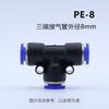 Conector Rápido Traqueal Pu Recto Pasante Pe Tres Vías Pg Espiga Diámetro Variable Neumático Alta Presión Conector Rápido Accesorios