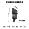 06L103801 Es Adecuado para Volkswagen Audi A4A6 Tornillo de Drenaje del Cárter de Aceite Reemplazo para Motor Ea888 Tornillo de Plástico
