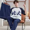 Pijama masculino estiloso e bonito de manga curta 100% algodão, conjunto fino de gola redonda, roupa de casa casual de corte solto, novo modelo de verão 2026
