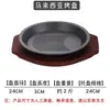 Plancha teppanyaki para bistec Warhammer, plancha de barbacoa para puesto comercial, sartén de hierro fundido para cocinar carpa cruciana, plancha de gas para asar de uso doméstico