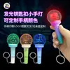 Mini Soporte Glow Stick Concierto de Estrellas Japonés y Coreano Palo Fluorescente Llavero Colgante Puede Cambiar de Color 15 Veces y Encender Lámpara de Mano