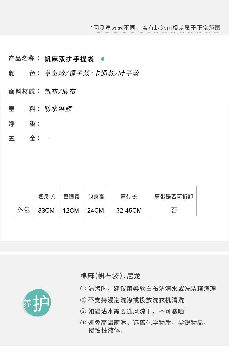 33x24x12双拼02定位05.jpg
