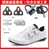 Modelo Nuevo de Verano 2025 Juego de Zapatos con Bloqueo para Bicicleta de Carretera para Hombre, Zapatos de Ciclismo Transpirables Sin Costuras y Sin Bloqueo con Suela Dura de Nylon