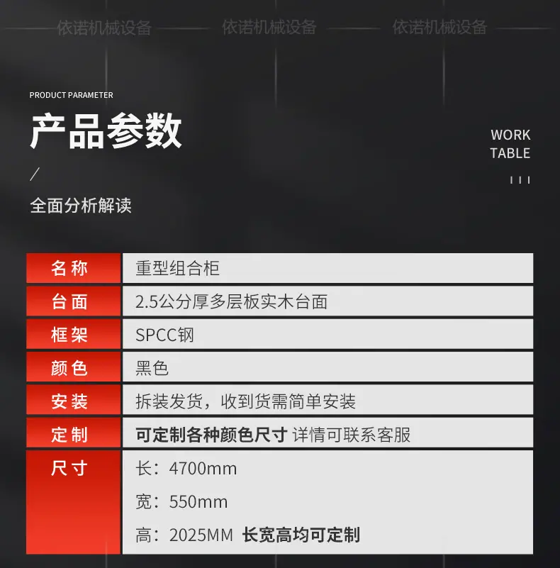 重型组合柜_04.jpg