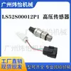 Ls52S00012P1 Bomba Hidráulica Sensor de Alta Pressão Chave de Pressão para Kobelco Sk200-6/Sk200-8