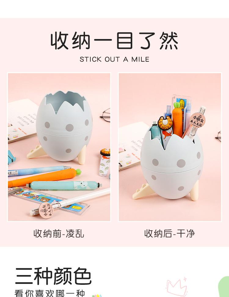 恐龙蛋壳笔筒_04.jpg