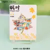 Imanes Metálicos para Refrigerador de Shaoxing Lu Xun Culturales y Creativos Regalos Conmemorativos Baicaoyuan Librería Sanwei Tendencia Nacional Decoraciones Magnéticas para Refrigerador