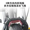 Sukou Protector de Guardabarros Bicicleta de Carretera Protector de Lluvia para Tija de Sillín Delantera/Trasera Accesorios de Ciclismo Equipo Patrón de Fibra de Carbono