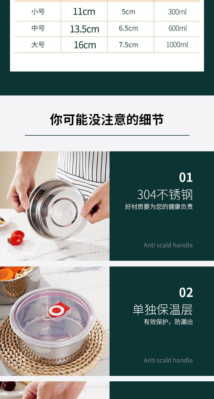 详情-15
