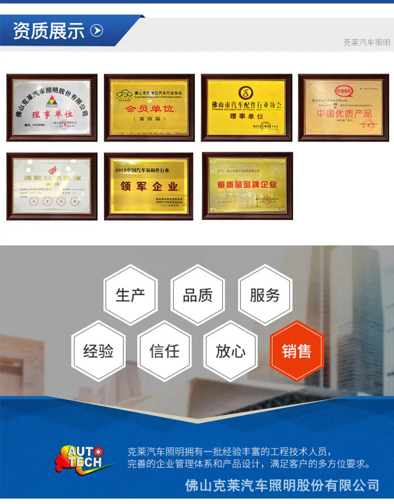 鹰牌卤素灯爆款详情_22.jpg