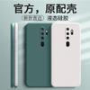 Para funda de teléfono oppoA11x A11x set opooa nuevo 0ppoa silicona opopa funda blanda opp0pp0 completa