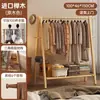 Cabideiro de madeira maciça para uso doméstico, cabide de chão para quarto, cabide simples para roupas, varal dobrável