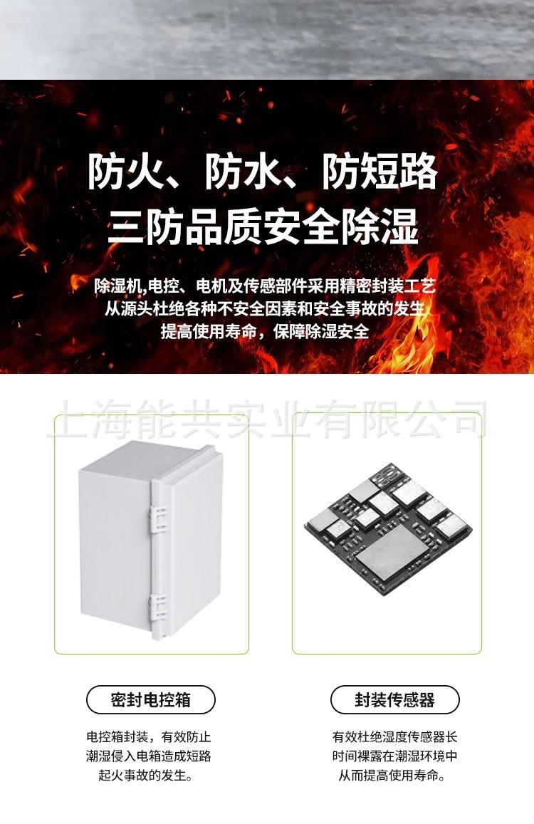 详情图_8.jpg