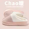 Pantuflas de algodón para otoño e invierno para mujer, de suela gruesa, antideslizantes, cálidas y esponjosas, adecuadas para que las usen las parejas en casa, también disponibles para hombres en invierno