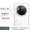 Película para Lente de Teléfono Móvil Vivo Y300pro, Película Protectora de Vidrio con Serigrafía Transparente para Lente de Cámara Trasera
