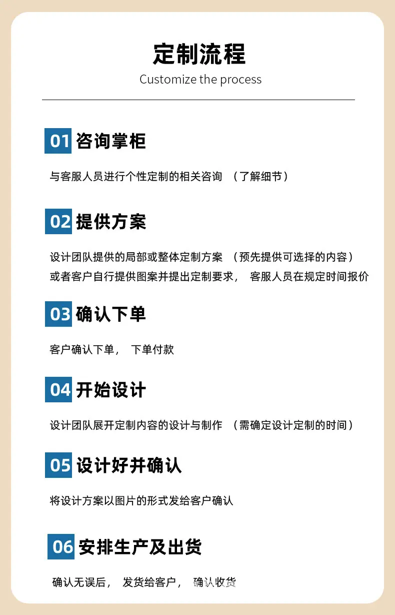 通用详情_05.jpg