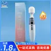 GALAKU speed Angel AV Rod - Vibrador con calefacción, conversión de frecuencia de carga líquida, masturbador femenino con pantalla de cristal, venta al por mayor