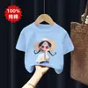 Roupa Casual Versátil da Moda 100% Algodão Novo Estilo 2026 para Crianças Maiores, Camiseta Fofa, Camiseta de Manga Curta para Meninas