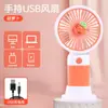Novo Ventilador Mini Portátil de Verão com Suporte de Mesa, Modelo Recarregável, Presente para Estudante, Venda por Atacado e Dropshipping de Ventilador Pequeno