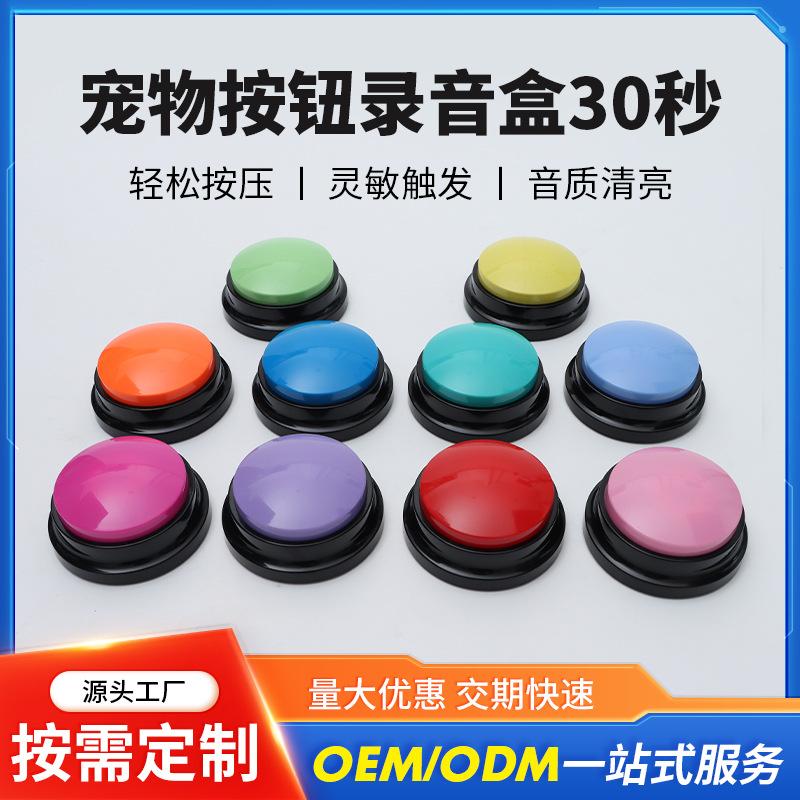 主图