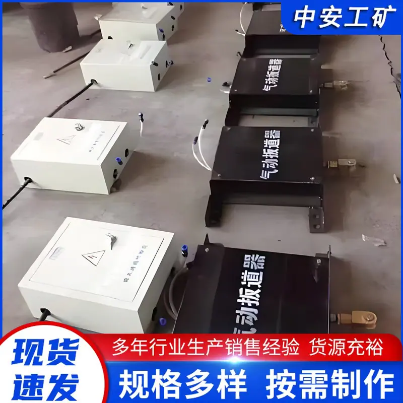 矿用气动扳道器 (1)_副本.jpg