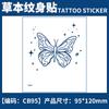 Adesivos de Tatuagem Naturais, Tatuagem Artificial Feminina Sexy de Alta Qualidade Flor Borboleta de Suco, Não Refletivo, À Prova d'Água, Resistente ao Suor e Duradouro