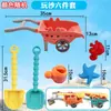 Juguete de Playa para Niños Set Grande de Reloj de Arena Coche de Arena y Agua para Niña Bebé Herramienta para Cavar Arena Orilla del Mar