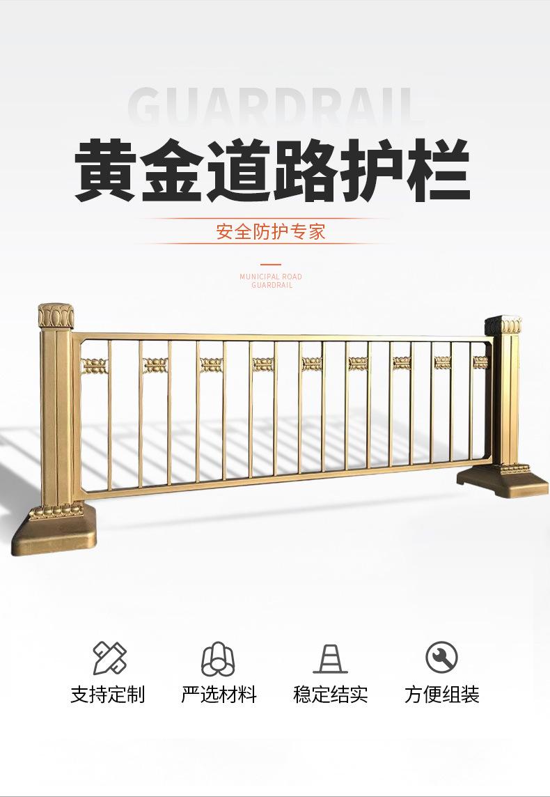 黄金护栏详情_04.jpg