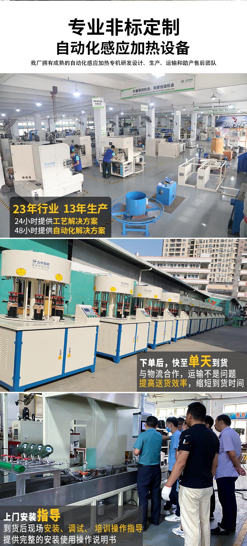 手持式感应加热机详情2_05.jpg