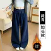 Calças femininas casuais de perna larga, em estilo americano, cintura alta, com forro de fleece espesso para outono e inverno, calças retas soltas e fluidas, da moda