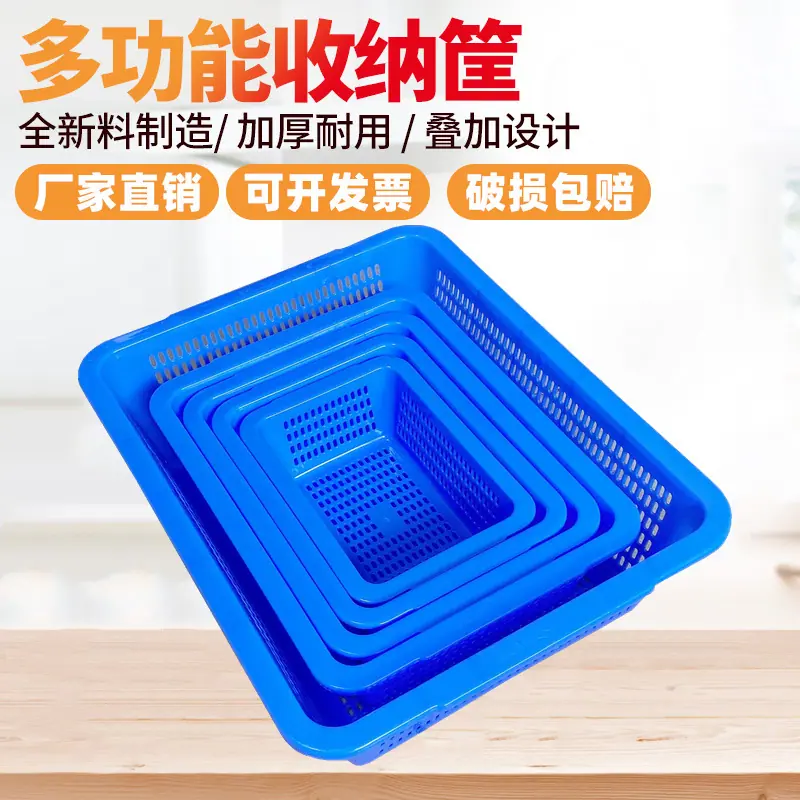 方筛2
