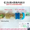Adecuado para Yili Karcher Karcher Bosch Greenfield Máquina de Lavado de Autos a Presión Adaptador de Extensión de Conexión Rápida