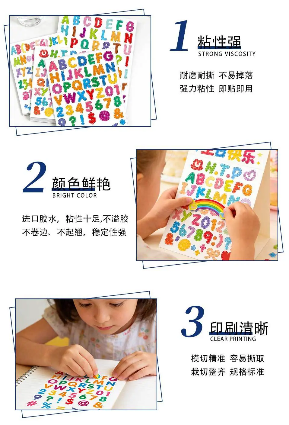 数字+字母款2-详情页_03.jpg