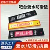 Fabricante de Tapete Antiderrapante de PVC Personalizado com Logotipo Personalizado Porta-Copo de Borracha Macia Porta-Copo Isolado para Café e Chá Porta-Copo Retangular